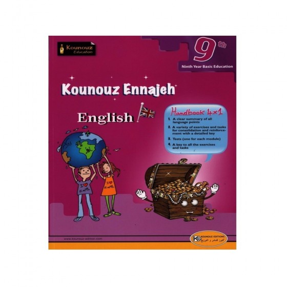 Kounouz Ennajeh English 9ème